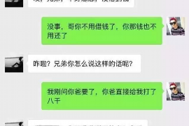 嵊州专业讨债公司有哪些核心服务？